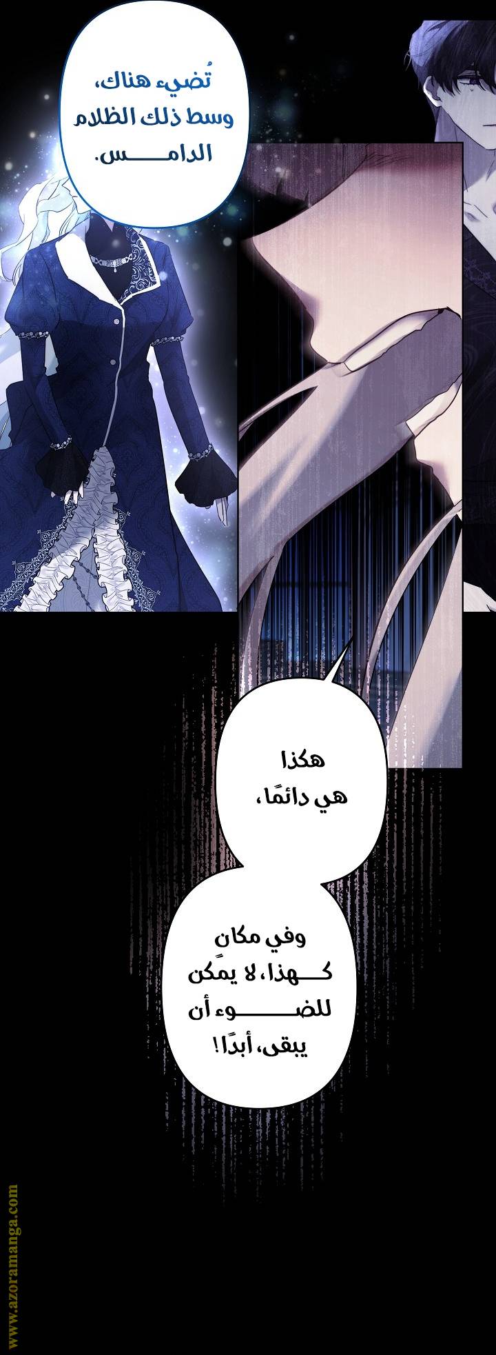 الصفحة 23