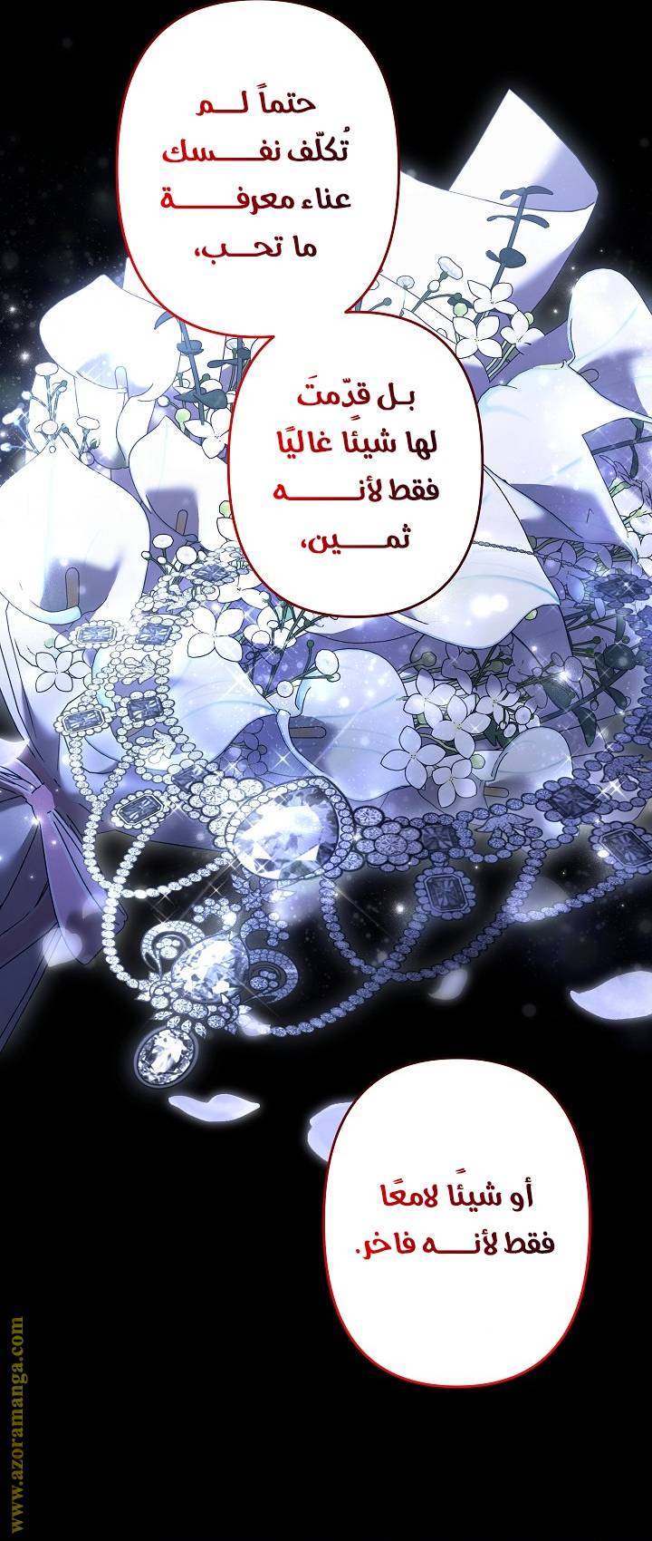 الصفحة 32