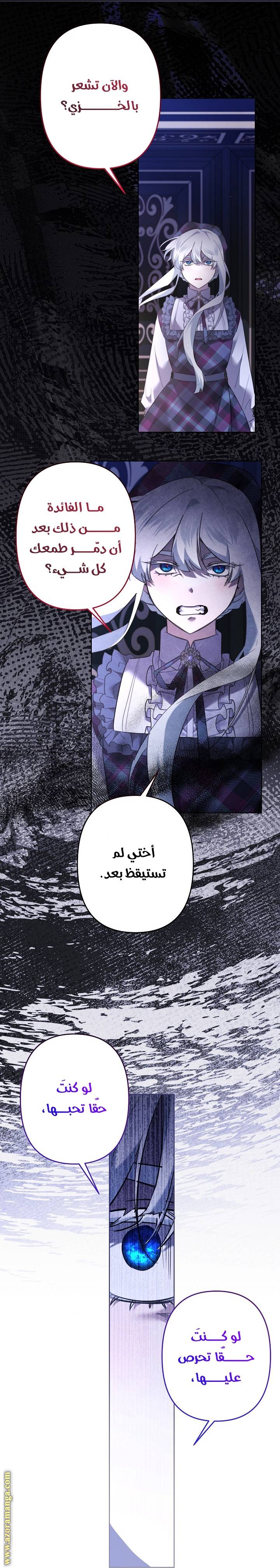 الصفحة 35