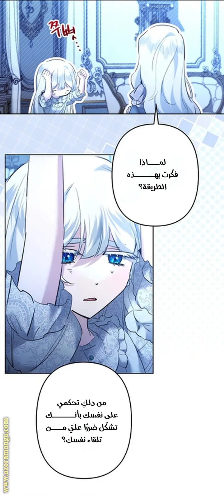 الصفحة 15