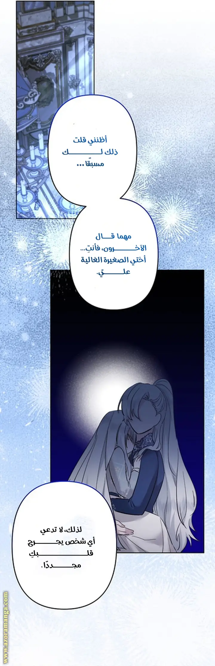 الصفحة 16