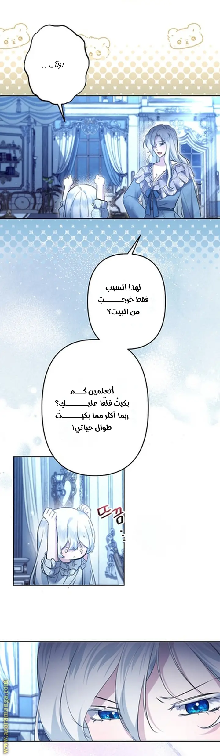 الصفحة 18