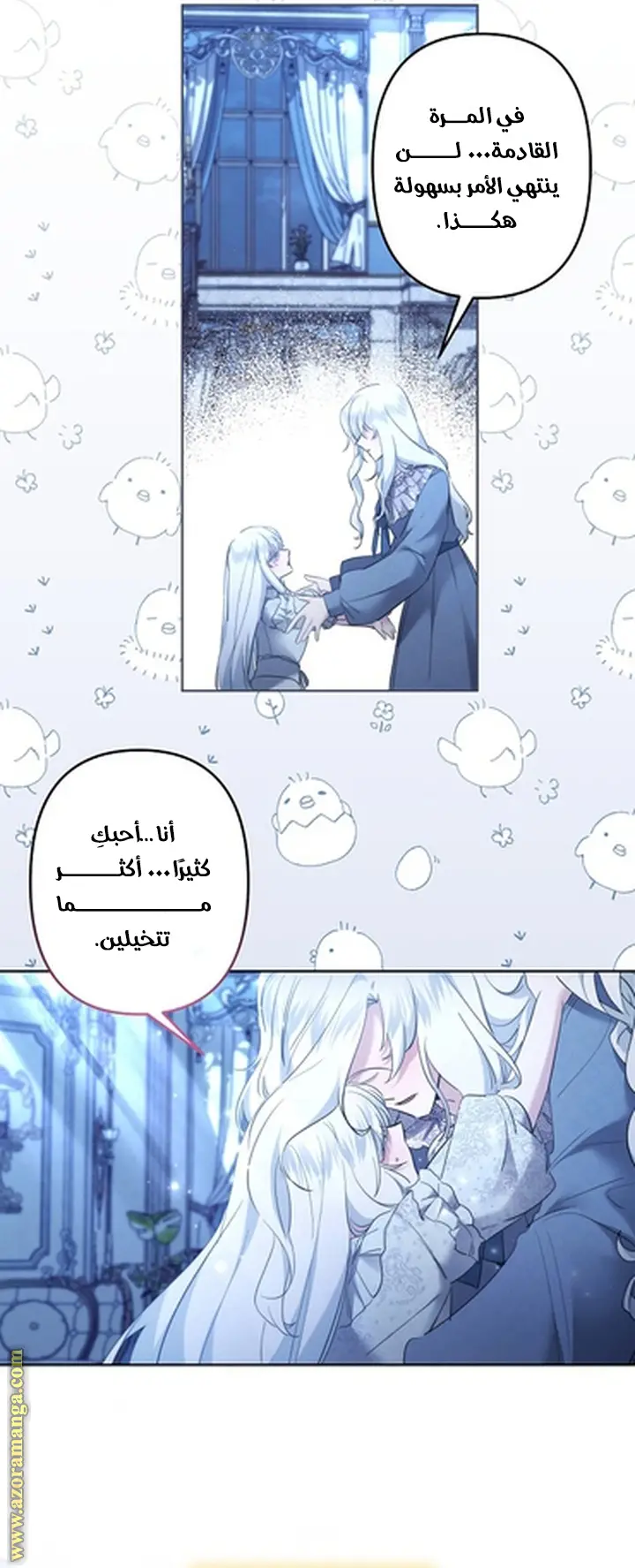 الصفحة 20