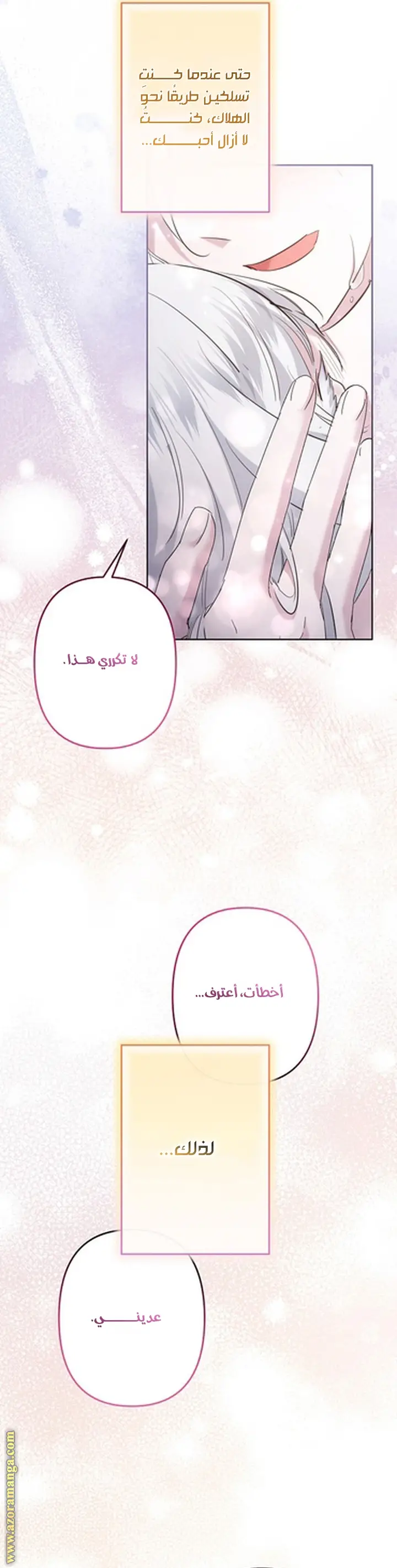 الصفحة 21