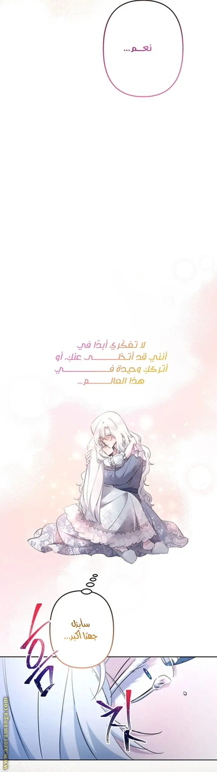 الصفحة 22
