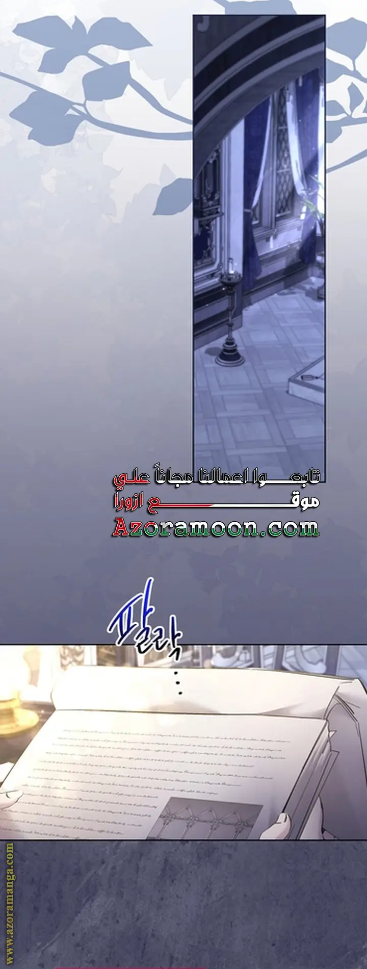 الصفحة 26