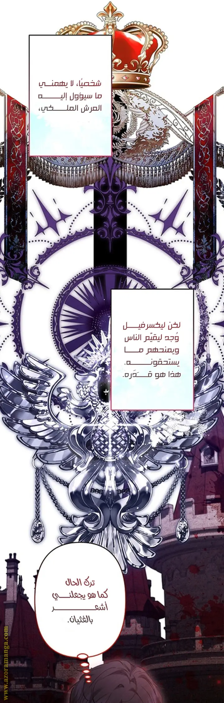 الصفحة 29