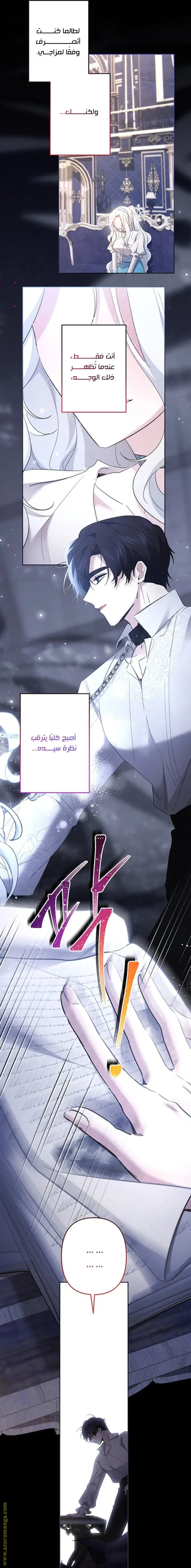 الصفحة 35