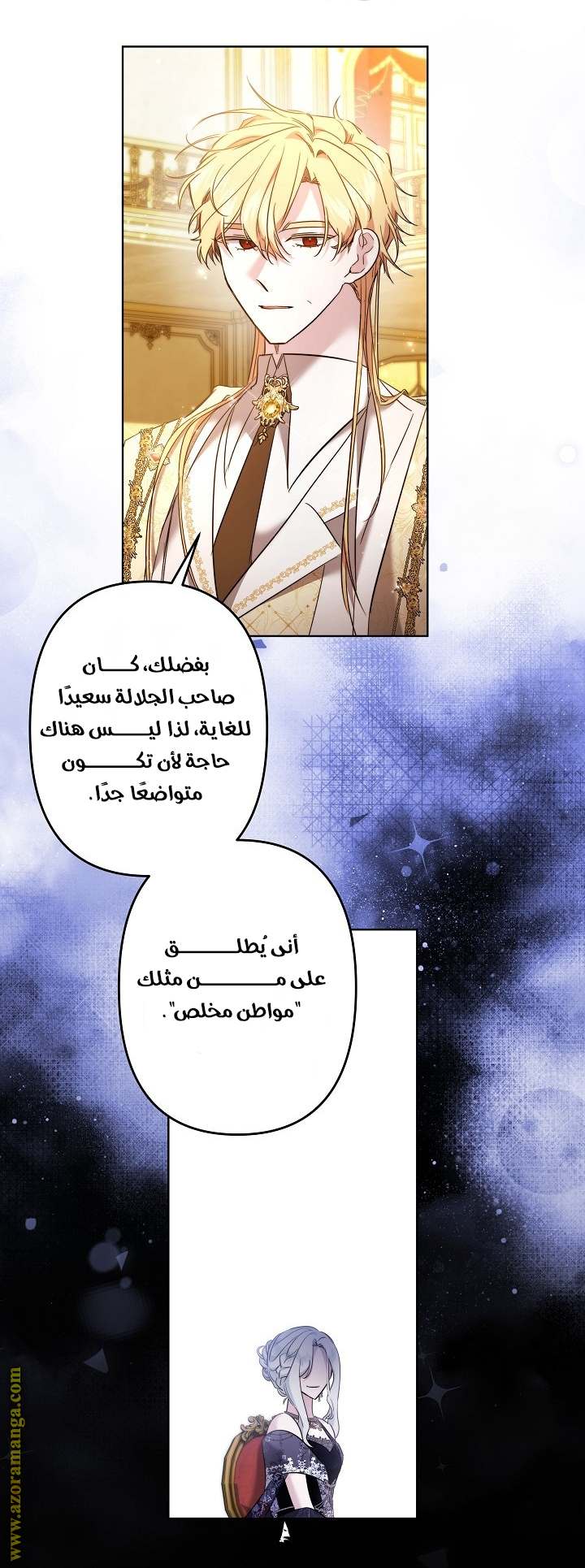 الصفحة 6