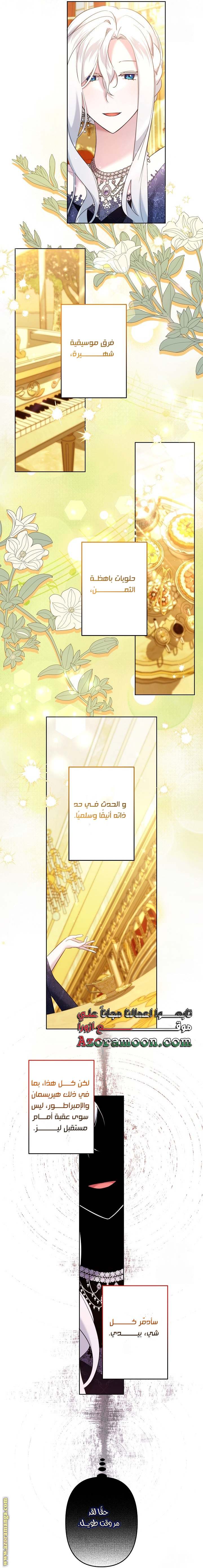 الصفحة 10
