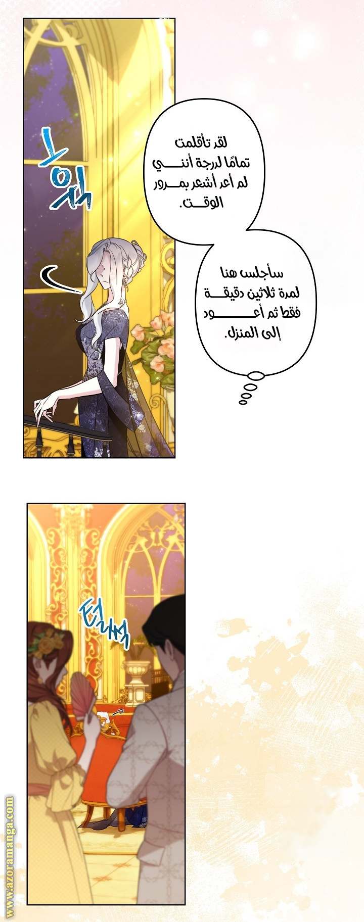 الصفحة 14