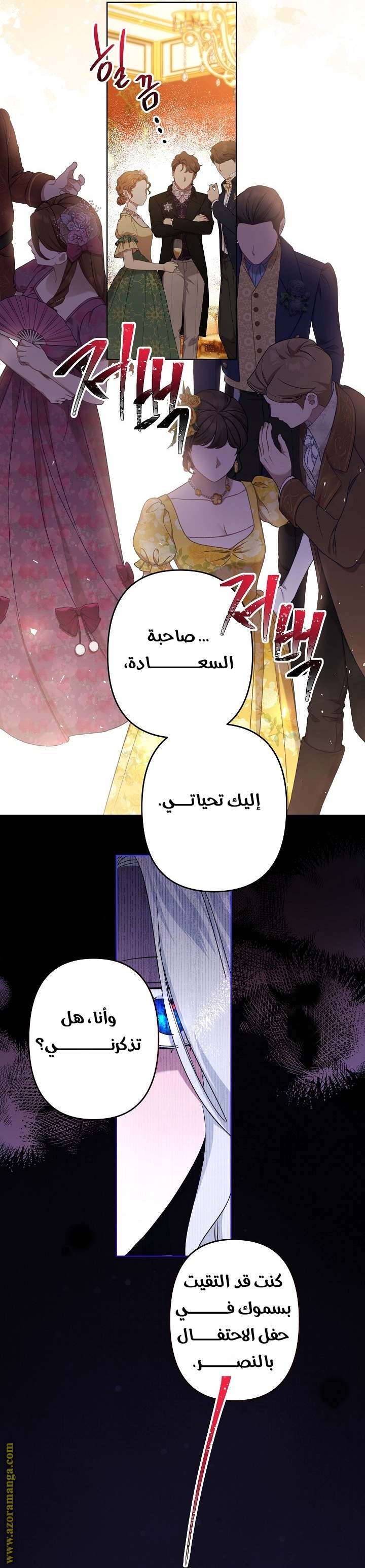 الصفحة 15