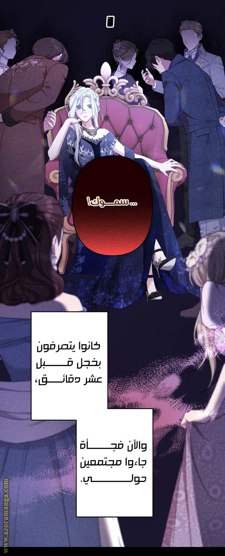 الصفحة 16