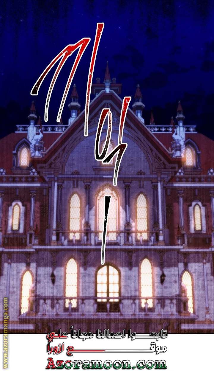 الصفحة 23