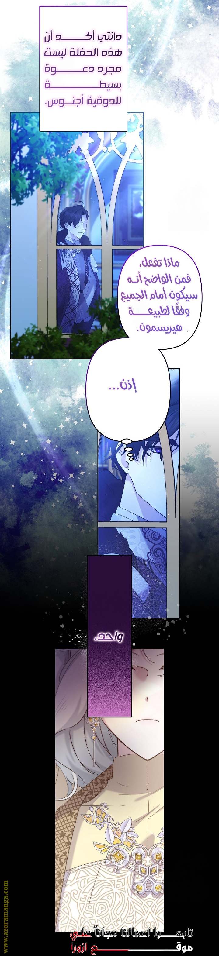 الصفحة 28