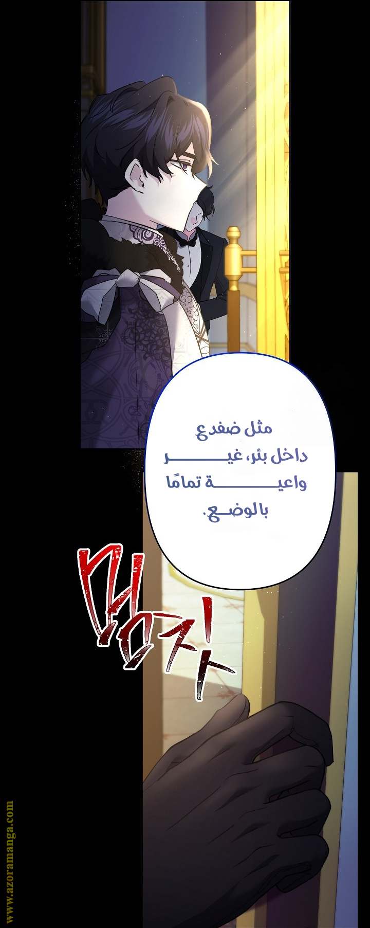 الصفحة 31