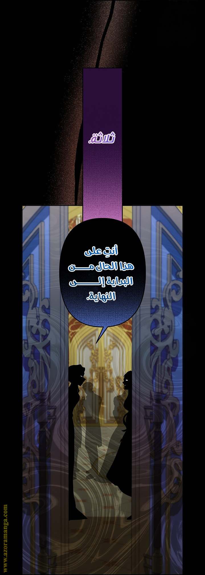 الصفحة 32