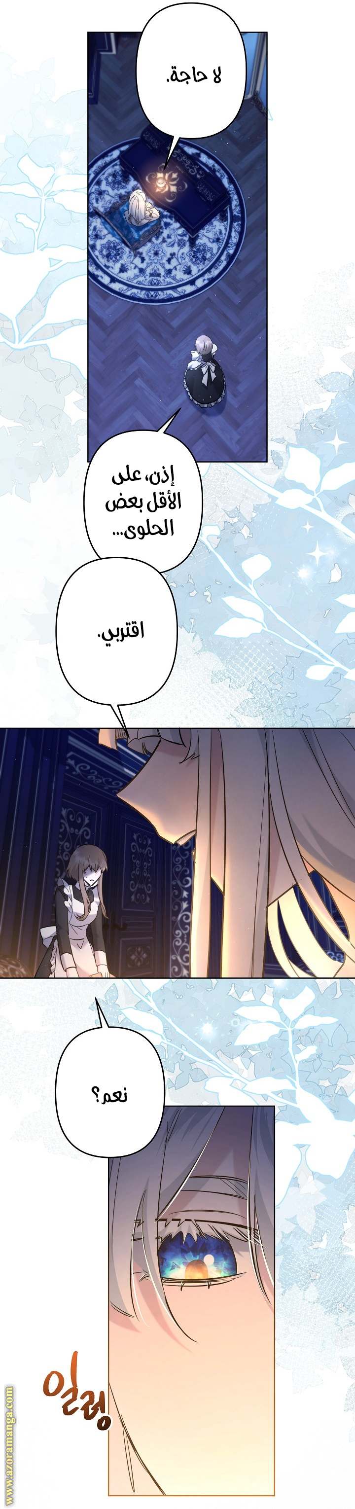 الصفحة 5