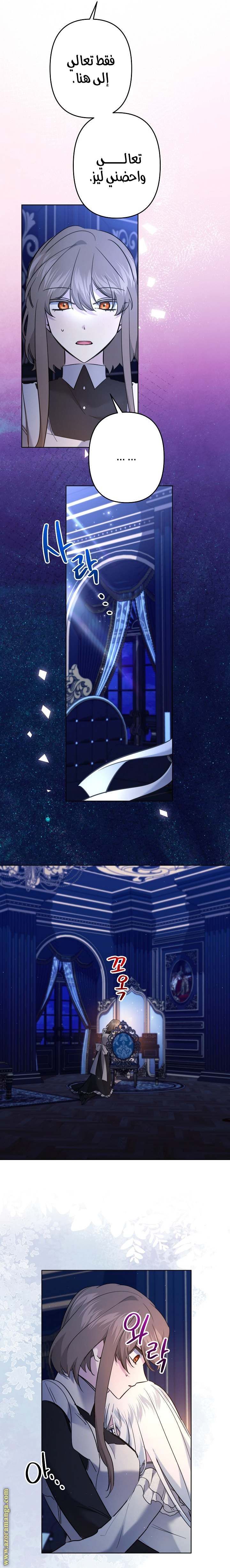 الصفحة 6