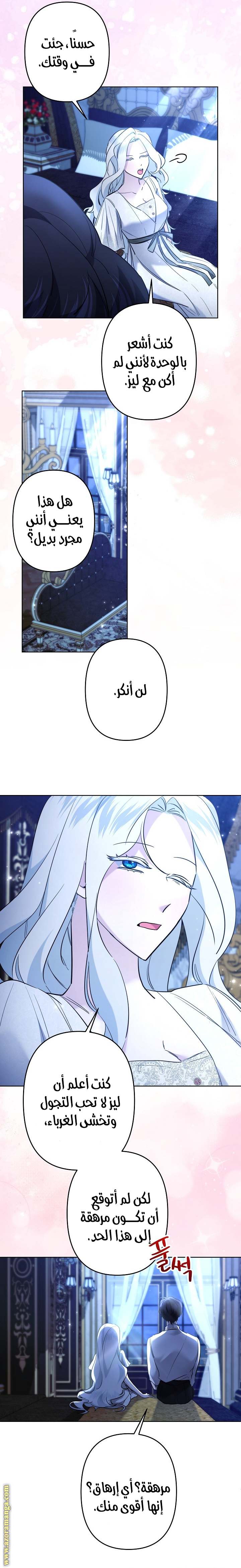 الصفحة 18