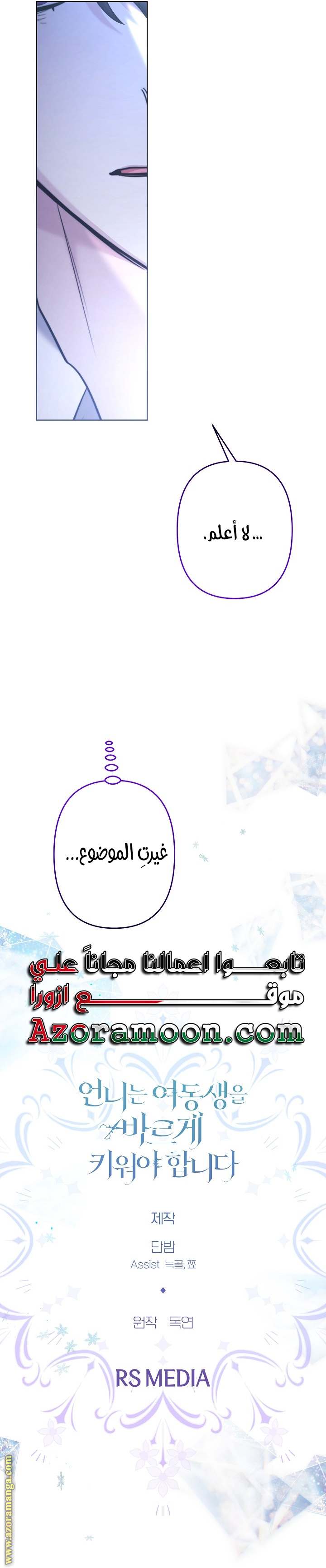 الصفحة 22