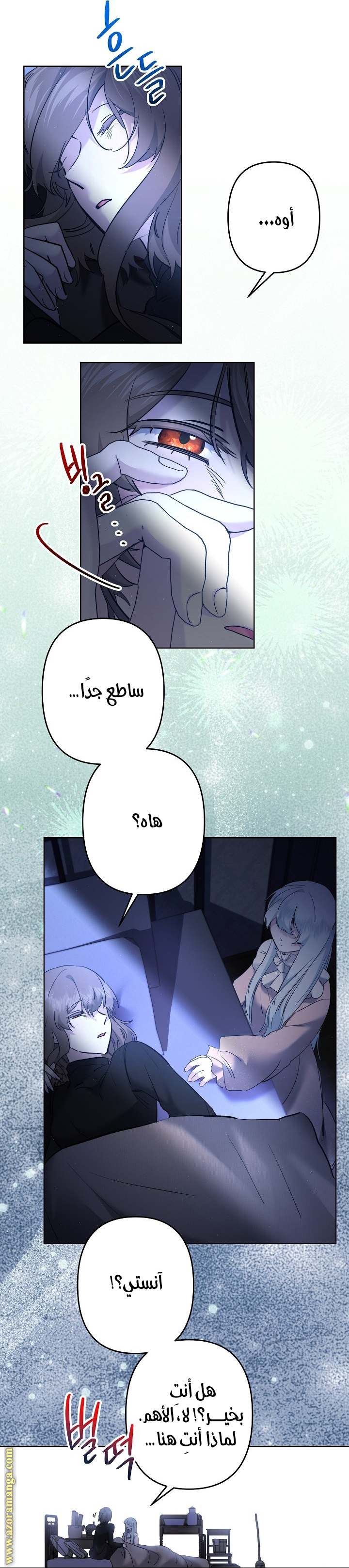 الصفحة 4