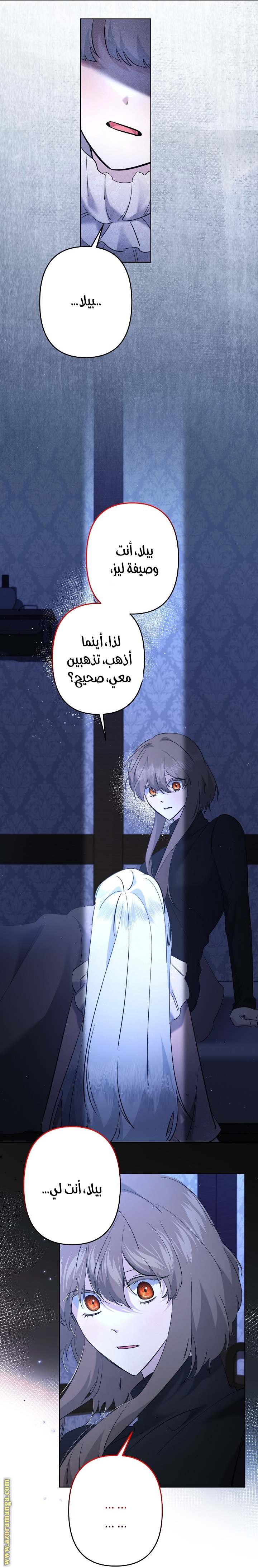 الصفحة 5