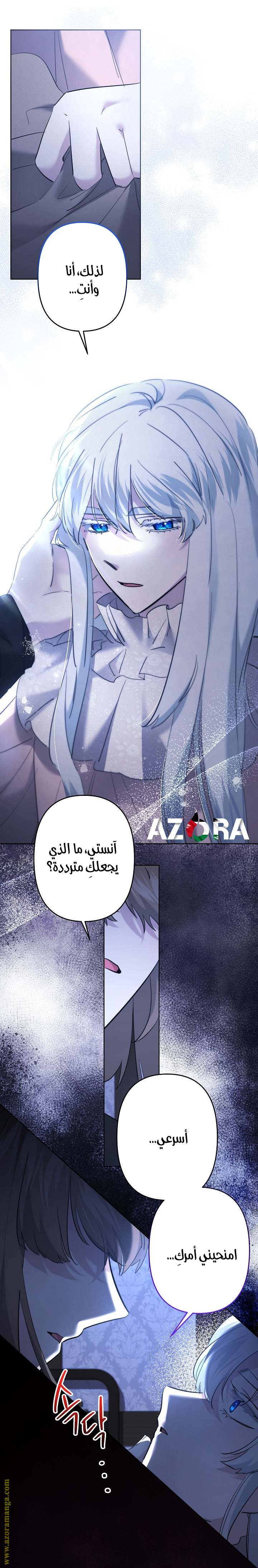 الصفحة 6