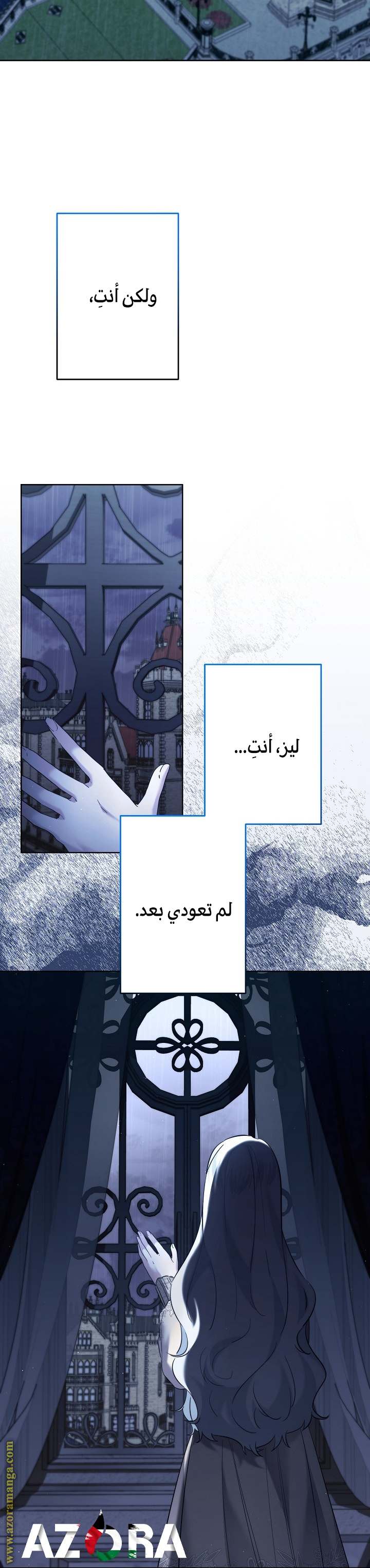 الصفحة 13