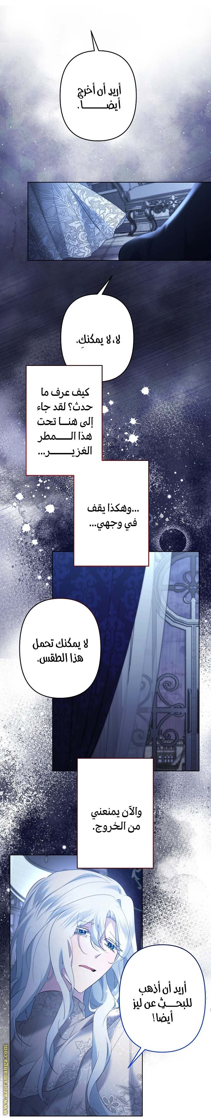 الصفحة 15