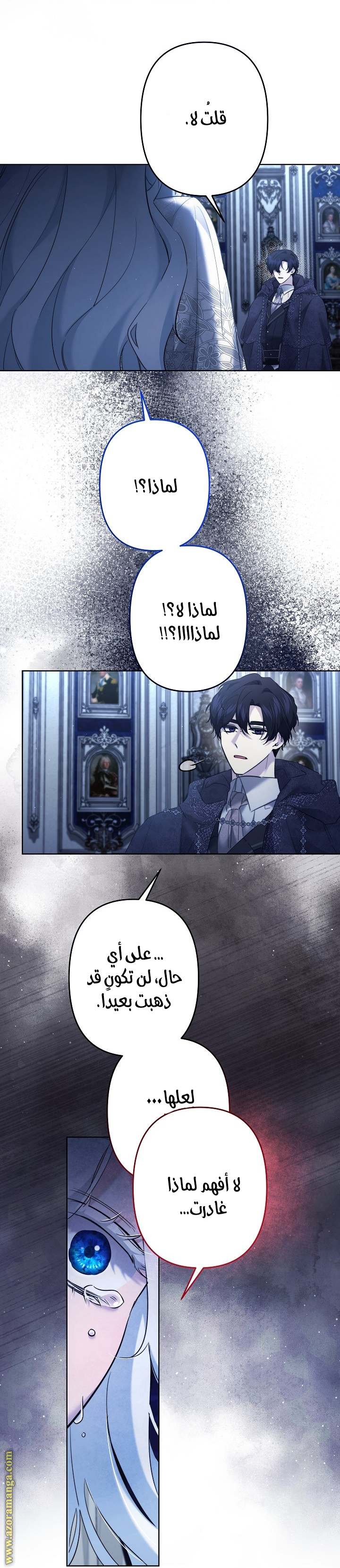 الصفحة 16