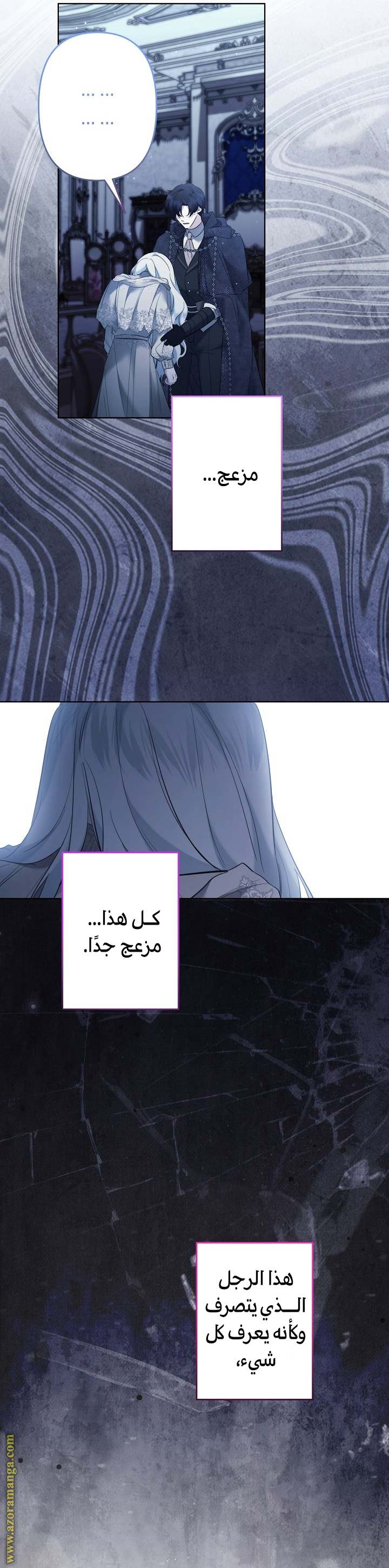 الصفحة 20