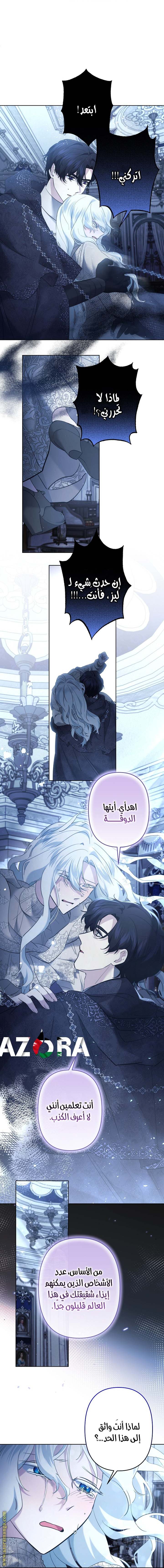 الصفحة 22