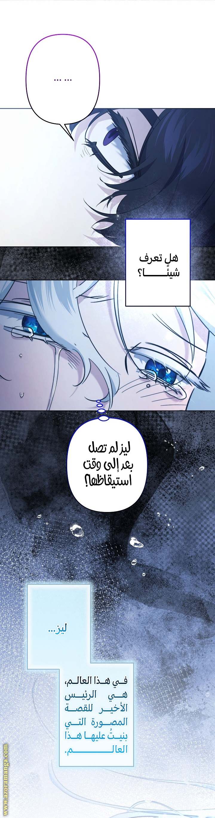 الصفحة 23