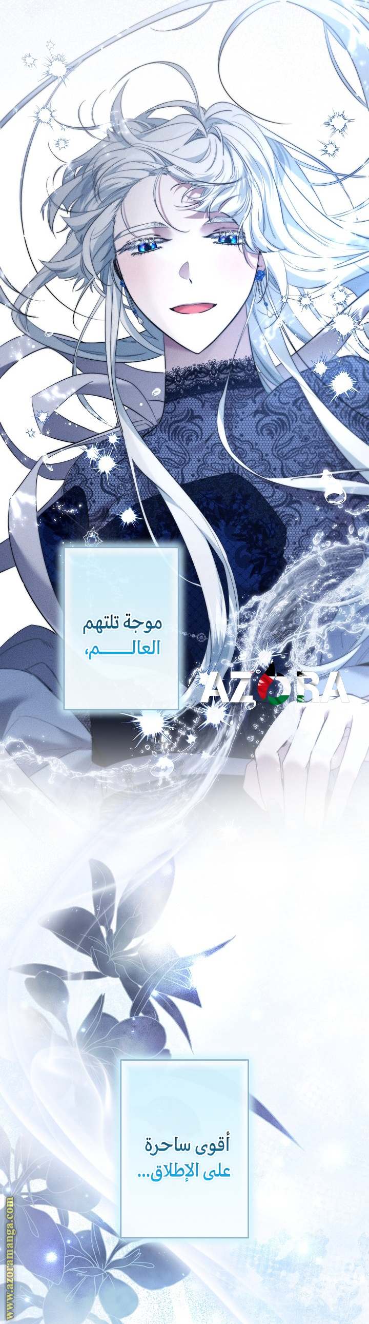 الصفحة 24