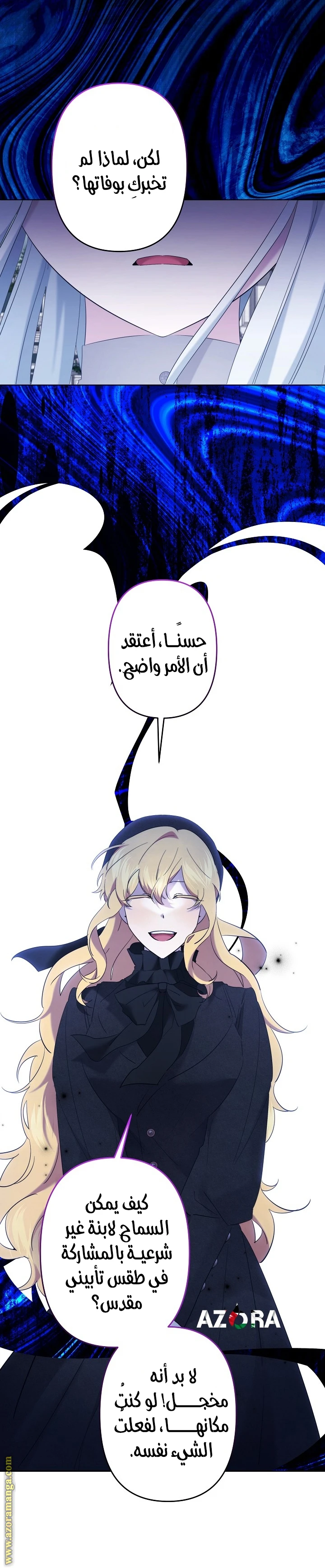 الصفحة 6