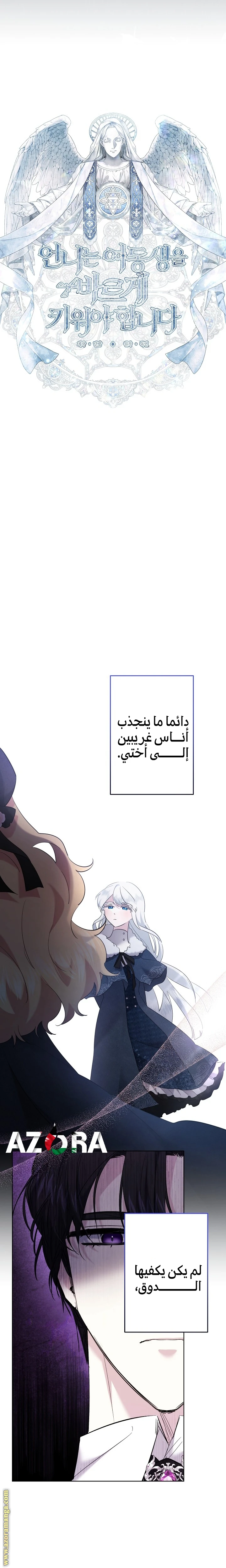 الصفحة 9