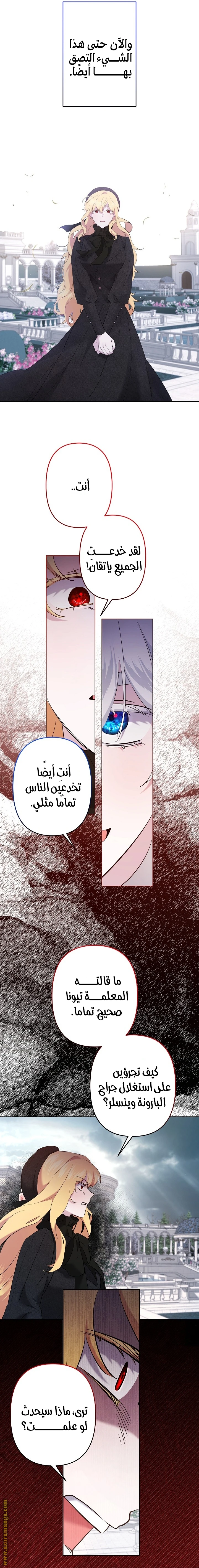 الصفحة 10