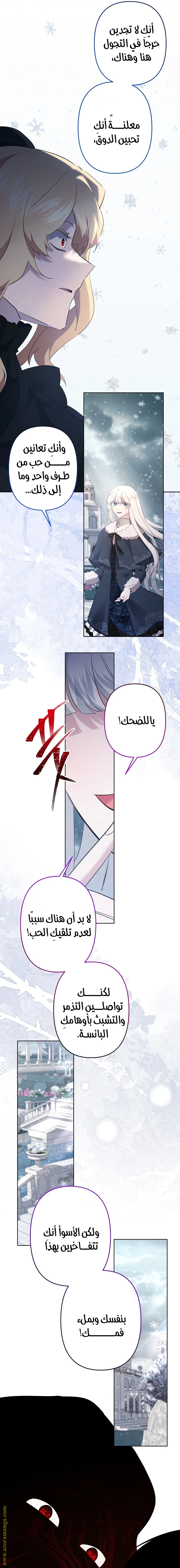 الصفحة 12