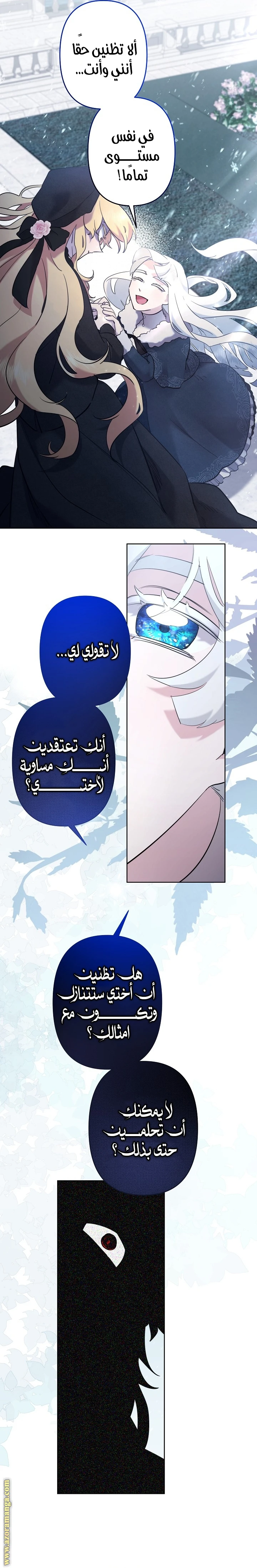 الصفحة 14