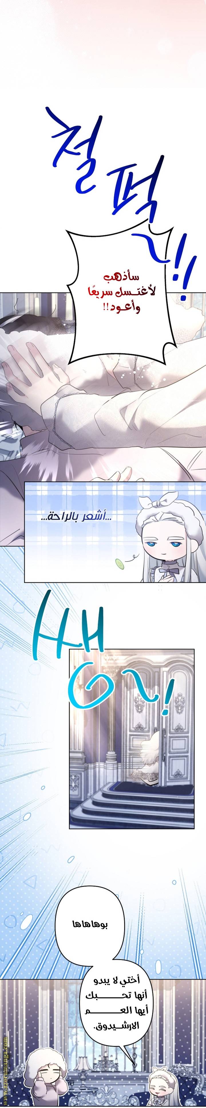 الصفحة 22