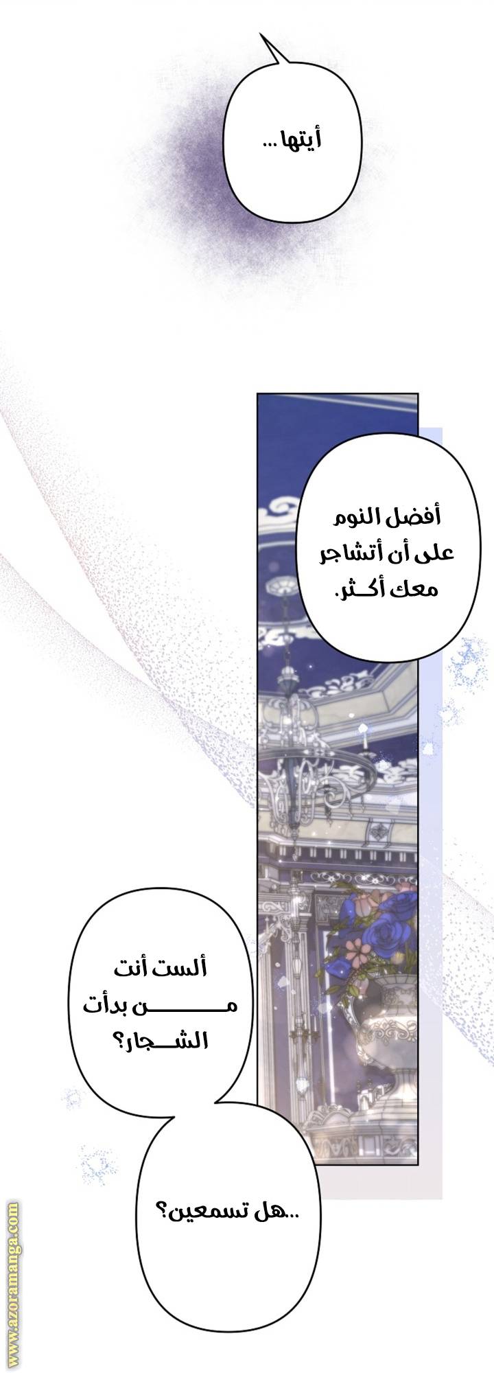 الصفحة 24