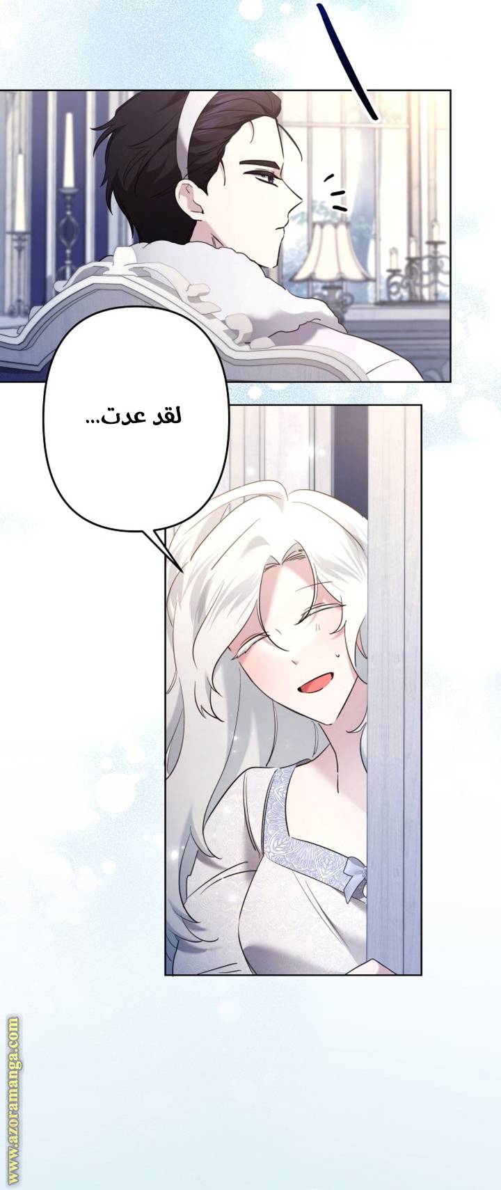الصفحة 32