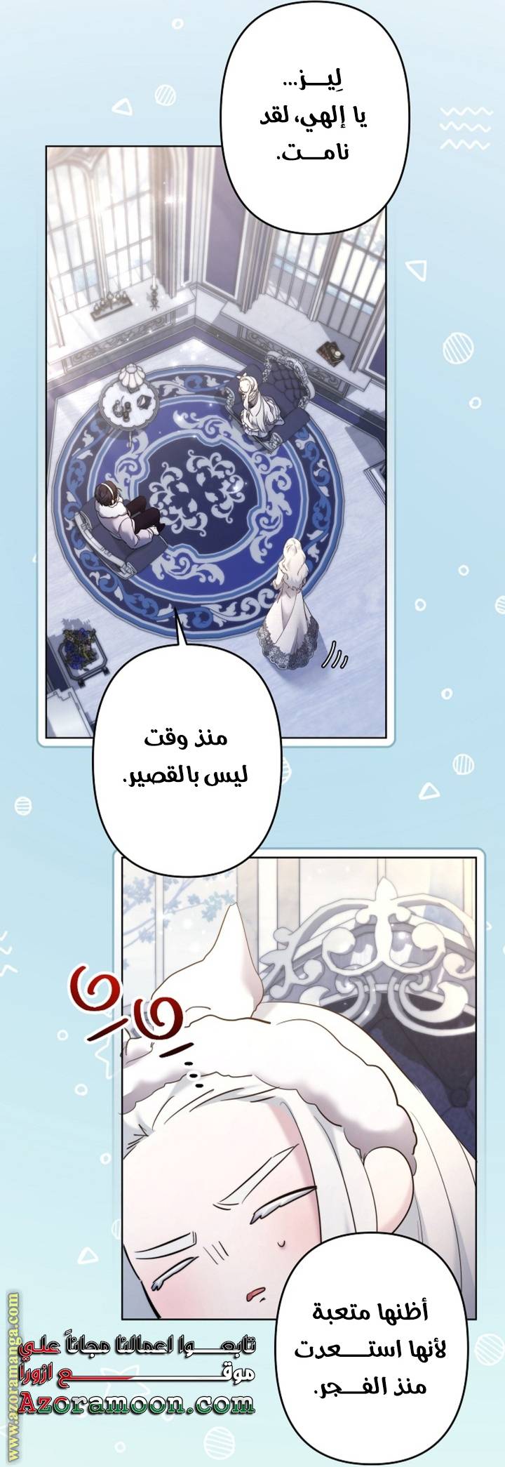 الصفحة 33