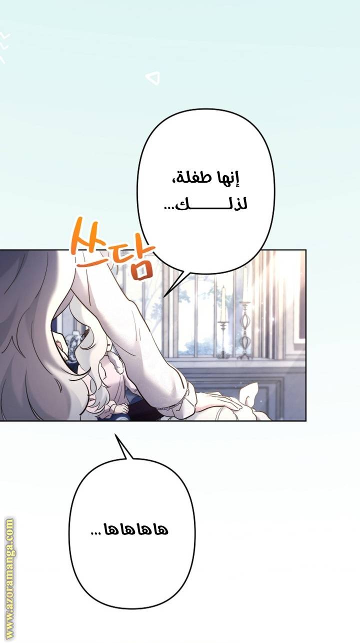 الصفحة 34