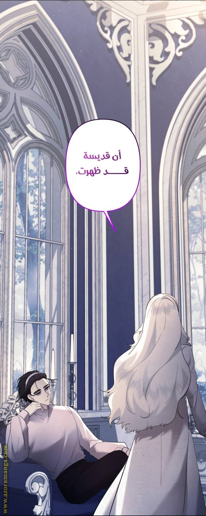 الصفحة 36