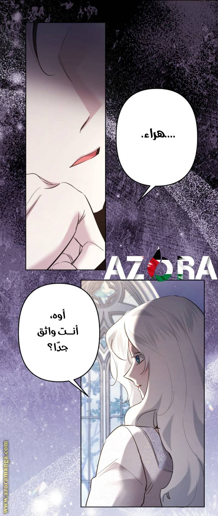 الصفحة 37