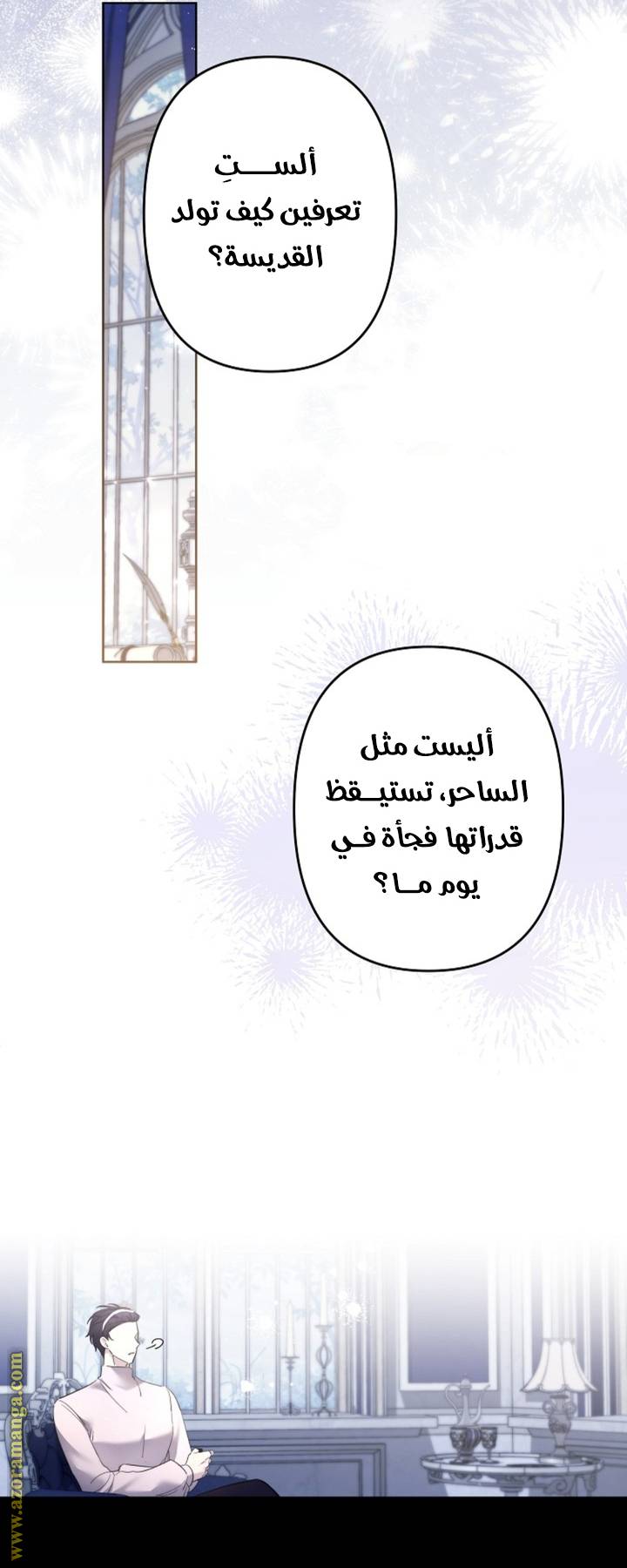 الصفحة 38