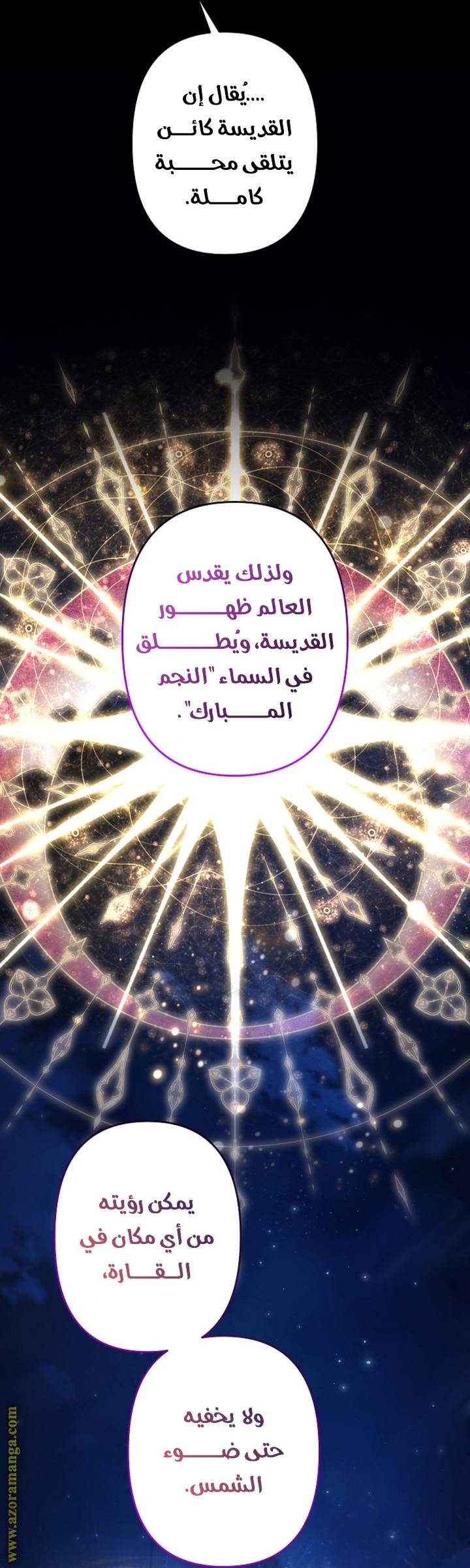 الصفحة 39