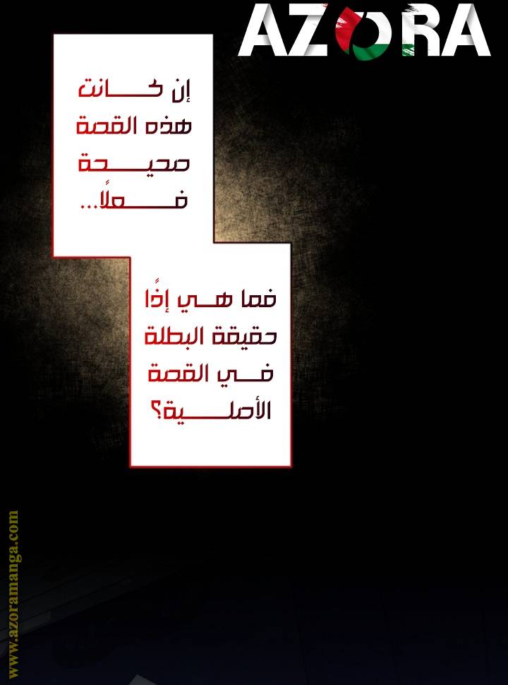 الصفحة 42